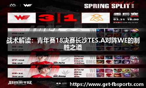 FB体育官方网站